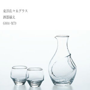 mX 푵 G-604-M79