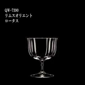 二ノ宮クリスタル RIMS ORIENT(リムスオリエント) ロータス QW-7390 6個入り