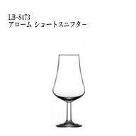 二ノ宮クリスタル LeedamCrisalGlass GILDE(ギルド) LC8473　アローム ショートスニフタ− 6個入り
