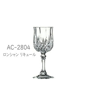 ��m�{�N���X�^�� -CRISTAL D'ARQUES(�N���X�^���_���N)- LONGCHAMP(�����V����) AC-2804 �����V���� ���L���[�� 6����