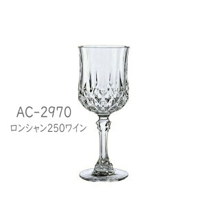 ��m�{�N���X�^�� -CRISTAL D'ARQUES(�N���X�^���_���N)- LONGCHAMP(�����V����) AC-2970 �����V���� 250���C�� 6����