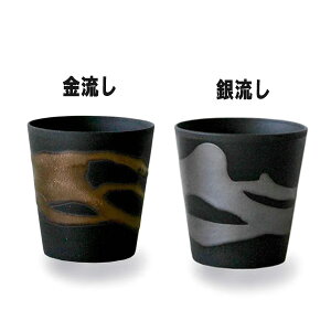 �y���������F�k�C���E����E�����͕ʓr�����{660�~�z AWASAKA���i�A���T�J) ���◬�� ���b�N�J�b�v (������ TB-316�E�◬�� TB-318�j