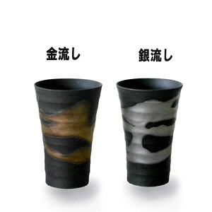 AWASAKA★(アワサカ) 金銀流し ほろ酔いカップ (金流し TB-317・銀流し TB-319)