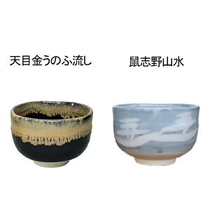 �y���������F�k�C���E����E�����͕ʓr�����{660�~�z AWASAKA�� (�A���T�J) ��_�����q MW88-D01K(�V�ڋ����̂ӗ���) / MW88-D02K(�l�u��R��)�@(�ȈՔ�)