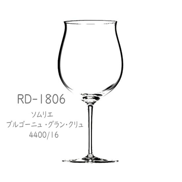 楽天市場】二ノ宮クリスタル Riedel (リーデル) -sommeliers(ソムリエ 