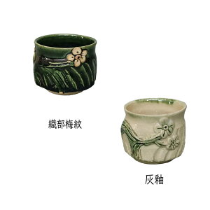 yFkCEE͕ʓr{660~z Mtg AWASAKA(ATJ) t D~(SK88-E01) / D(SK88-E02)