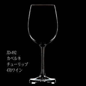 m{NX^ Chef&Sommelier (VFt\G) -CABERNET(Jxl)- JD-492 Jxl `[bv 470 C 6