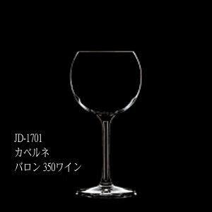 ��m�{�N���X�^�� Chef&Sommelier(�V�F�t���\�����G) -CABERNET(�J�x���l)- JD-1701 �J�x���l �o���� 350 ���C�� 6����