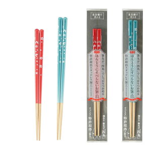 y[ցEzقƂɂׂȂ { v~A   (bhEu[) ׂȂ   erŏЉ   