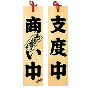 yFkCEE͕ʓr{660~z p (炢̞x)@ؐv[giDj@Ђ̂@/xx@49302