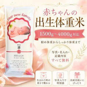 �o�Y���j�� �o���̏d�� 1500g~4000g �������� �ʐ^���� ������ �̏d�� �E�F�C�g���C�X �{�錧�Y�ЂƂ߂ڂ� ���А���