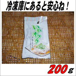 IN200g@1