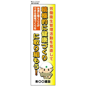 �y�Ж���������T�[�r�X�z�S���J���q���T�� ��^���ꖋ RE004 �^�[�|���� 600×2000mm �n�g���l�� �΍� ���� ���S