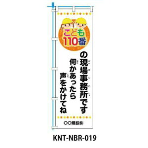 作業用品 のぼり旗 ポールの人気商品 通販 価格比較 価格 Com