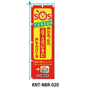 ŷڂ ǂSOSz NBR-020 |[ Ŕ }V tbO yn f ̂ڂ  z  ƒ wZ  H K s  ΍  S