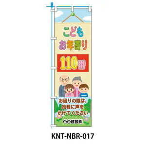 ŷڂ ǂN110ԁz NBR-017 |[ Ŕ }V tbO yn f ̂ڂ  z  ƒ wZ  H K s  ΍  S