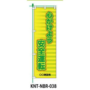 ŷڂ S悤S^]z NBR-038 |[ Ŕ }V tbO yn f ̂ڂ  z  ƒ wZ  H K s  ΍  S