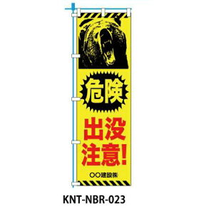 ŷڂ N}ovӁz NBR-023 |[ Ŕ }V tbO yn f ̂ڂ  z  ƒ wZ  H K s  ΍  S