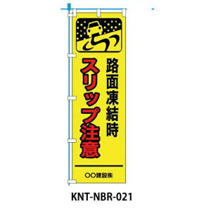 ŷڂ Xbv ԃACRz NBR-021 |[ Ŕ }V tbO yn f ̂ڂ  z  ƒ wZ  H K s  ΍  S