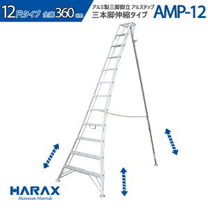 y}\5%OFFN[|91܂ŁzAXebv AMPV[Y 4ځ`12 120cm`360cm 3{Lk^Cv yOxAx\^Cvz AMP-4 AMP-5 AMP-6 AMP-7 AMP-8 AMP-9 AMP-10 AMP-12 A~ Or