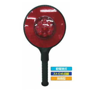 Pbg}  Xg{_ dr hJ^ KRA-001R LEDx U PxLED UAHǂ̎gOK R[ɍݍHƂĂgp