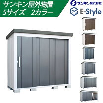楽天市場】倉庫 サンキンの通販