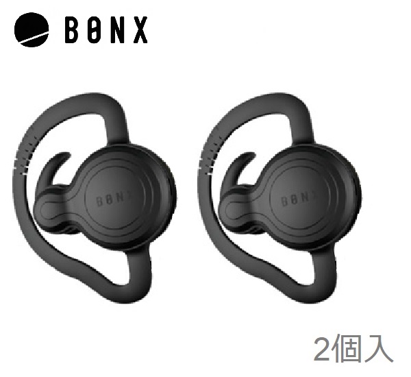 【2個入り】 BONX GRIP ボンクスグリップ BX2-MTBKBK1 ブラック ワイヤレストランシーバー ウェアラブル ハンズフリー  Bluetooth 防水 耐衝撃 アウトドア ノイズ抑制 10人まで同時通話可能 | 仙台銘板＠楽天市場店