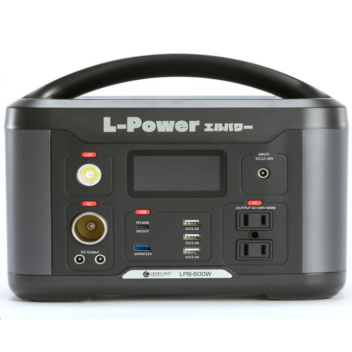 楽天市場】ポータブルバッテリーL-Power LPB-600W 626Wh/174000mAh 