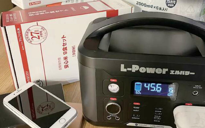 楽天市場】ポータブルバッテリーL-Power LPB-600W 626Wh/174000mAh 