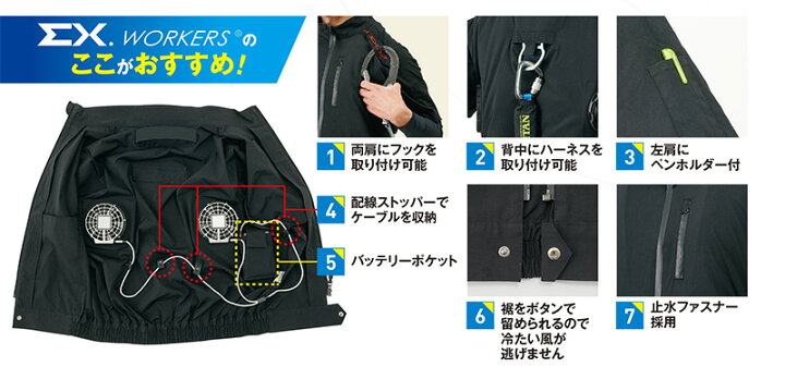 楽天市場】【あす楽※L、2L、3Lのみ】クロスファンEX用ウェア Ex 