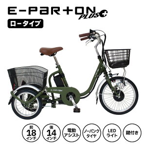 E-PARTON PLUS �m�[�p���N���[�^�C�v �d���A�V�X�g�O�֎��]�� TS�}�[�N�擾 LED���C�g ���t�� ���� �h�� �ۊ� BEPN18PN �~���S