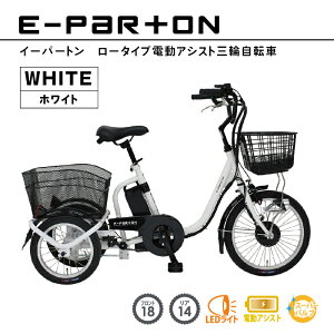�y�z���C�g�zE-PARTON ���[�^�C�v�d���A�V�X�g�O�֎��]�� TS�}�[�N�擾 LED���C�g ���t�� ���� �h�� �ۊ� BEPN18-WH �~���S