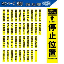 楽天市場】工事現場 看板（安全・保護用品｜DIY・工具）：花・ガーデン 