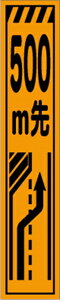 y}\ԃ|Cg5{179܂ŁzHŔ 500m捶Ԑ vYuPx XTCY ySgtz  CPF-506 275×1400mm ĊŔ HpW HpŔ HHŔ 