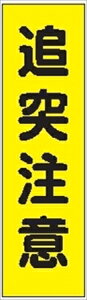 y}\ԃ|Cg5{179܂Łzŷڂ Ǔ˒Ӂz |[ Ŕ }V tbO yn f ̂ڂ  z  tO `  C {H  H K s ʍs~