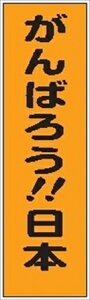 y}\ԃ|Cg5{179܂Łzŷڂ ΂낤!!{z |[ Ŕ }V tbO yn f ̂ڂ  z  tO `  C {H  H K s