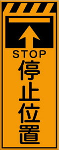 y}\ԃ|Cg5{179܂ŁzHŔ ~ʒu vYuPxIW ySgtz  CPF-513 550×1400mm ĊŔ HpW HpŔ HHŔ HH X^