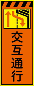 �H���Ŕ� ���ݒʍs�E�� �v���Y���u�����P�x�I�����W/�C�G���[ �y�S�g�t�z CPF-512B-P 550×1400mm ���ĊŔ� �H���p�W�� �H���p�Ŕ� �H��H���Ŕ� ���H�H�� �X�^���h�Ŕ� �ۈ��p�i �H������ �ē��� 