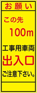 HŔ ̐100mHԗo SLŔ Sʔ ySgtz  SL-3B 550×1400mm ĊŔ HpW HpŔ HHŔ HH X^hŔ ۈpi H ē 