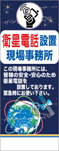 衛星電話の通販 価格比較 価格 Com