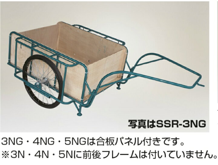 66%以上節約 ハラックス HARAX スチールリヤカー SSR-4N 4号N スチール製 積載重量 300kg 鉄製 dama-kazakhstan.org