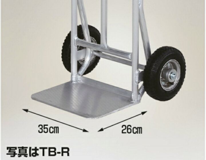 66%以上節約 ハラックス HARAX スチールリヤカー SSR-4N 4号N スチール製 積載重量 300kg 鉄製 dama-kazakhstan.org