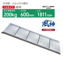 楽天市場】アルミブリッジ 一本の通販