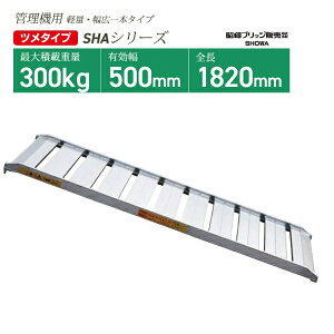 A~ubW SHA-180-50-0.2 SHA-180-50-0.3 W544mm L{^Cv ctbN Ǘ@E@p SzC[ESzC[p y aubW