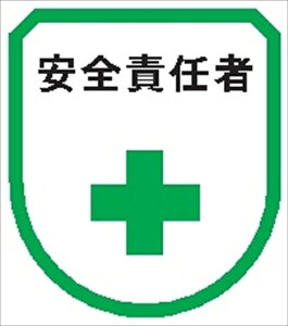 E\by ySӔCҁz 75mm×60mm by122 SǗ֌W rj[ EF_[H Sst