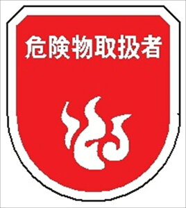 E\by y댯戵ҁz 75mm×60mm by141 h֌WȆ rj[ EF_[H Sst