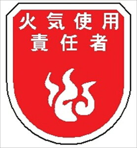 E\by y΋CgpӔCҁz 75mm×60mm by142 h֌WȆ rj[ EF_[H Sst