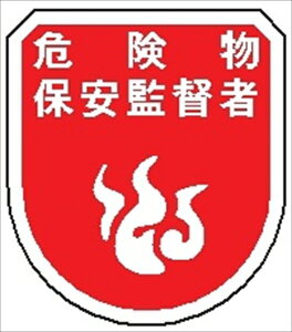 E\by y댯ۈēҁz 75mm×60mm by144 h֌WȆ rj[ EF_[H Sst