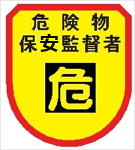 E\by y댯ۈēҁz 75mm×60mm by171 h֌WȆ rj[ EF_[H Sst