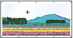 ガードフェンスシート 1 仙台銘板